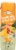 Grace® Tropical Rhythms® Pineapple Ginger Drink Perspective: back