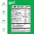 Goli® Nutrtion Supergreens Gummies Supplement Perspective: back