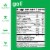 Goli® Nutrtion Supergreens Gummies Supplement Perspective: back