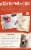 Nature's Path Organic® Original Instant Oatmeal Perspective: back