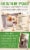 Nature's Path Organic® Gluten Free Spiced Apple & Flax Instant Oatmeal Perspective: back