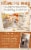 Nature's Path Organic® Gluten Free Brown Sugar Maple Instant Oatmeal Perspective: back