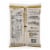Nature's Path Organic Flax Plus Pumpkin Granola - Case of 6 - 26.4 oz. Perspective: back
