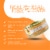 Snappy Tom Lites Tuna with Cheese 5.5oz (24 Pack) Perspective: back