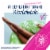 Veet Legs & Body Gel Cream Hair Remover Perspective: back