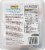 Greenfield Natural Meat Co. Uncured Ham & Cheese Lunch Kit Perspective: back