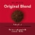Tim Horton's Original Blend Medium Roast Ground Coffee Perspective: back