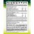 Natural Factors Whole Earth & Sea Pure Food Men's Multivitamin & Mineral, 120 Tablets Perspective: back