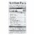 Patak's® Mild Curry Simmer Sauce - Case of 6 Perspective: back