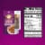 Patak's® 2 Simple Steps Butter Chicken Curry Sauce Kit Perspective: back