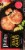 Phillips Maryland Style Crab Cakes Perspective: back