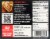 Phillips® Lobster Claw and Knuckle Lobster Meat Perspective: back