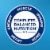 Ensure® Original Milk Chocolate Nutrition Shake Perspective: back