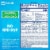 PediaSure® Grow & Gain® Strawberry Nutritional Shake Drink Perspective: back