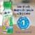 Glucerna® Hunger Smart® Classic Vanilla Nutritional Shake Bottles Perspective: back