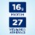 Ensure® High Protein Vanilla Ready-to-Drink Nutrition Shakes Perspective: back
