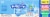 Pediasure® Vanilla Shake Grow and Gain® With Immune Support Perspective: back