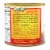 Juanita's® Menudo with Honeycomb Tripe Perspective: back