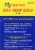 Croyden House® Egg Drop Soup Mix Perspective: back