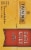 Twinings Of London® Earl Grey Black Tea Bags Perspective: back