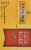 Twinings Of London® Earl Grey Black Tea Bags Perspective: back