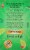 Twinings Energize Matcha Cranberry & Lime Perspective: back