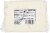 Athenos Traditional Chunk Feta Cheese Perspective: back