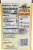 Southeastern Mills® Peppered Gravy Mix Perspective: back