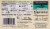 Season Brand® Skinless & Boneless Sardines in 100% Olive Oil Perspective: back