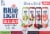 Labatt® Blue® Light Hard Seltzer Variety Pack Perspective: back