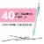 BIC® Mechanical Pencil Xtra Life, Pastel Colors, 40 Count Perspective: back