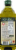 Pompeian Extra Virgin Olive Oil Perspective: back