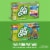 Go GURT Gluten Free Berry & Strawberry Kids Fat Free Yogurt Tubes Perspective: back