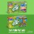Go GURT Berry and Strawberry Kids Fat Free Yogurt Tube Perspective: back
