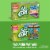 Go GURT Strawberry and Mixed Berry Kids Fat Free Yogurt Tubes Perspective: back