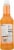 Master of Mixes Mango Daiquiri Mix Perspective: back