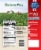 Pictsweet Farms® Southern Classics® Blackeye Peas Perspective: back
