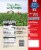 Pictsweet Farms® Southern Classics® Field Peas with Snaps Perspective: back