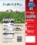 Pictsweet Farms® Purple Hull Peas Perspective: back