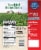 Pictsweet Farms® Frozen Speckled Butter Beans Perspective: back