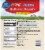 Pictsweet Farms® Steam'ables® Frozen Butternut Squash Perspective: back