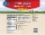 Pictsweet Farms® Steam'ables® Frozen Broccoli Florets Perspective: back