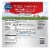 Pictsweet Farms® Shredded Brussel Sprouts Perspective: back