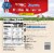 Pictsweet Farms® Steam'ables Frozen Shelled Edamame Perspective: back