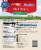 Pictsweet Farms® Steam'ables® Simple Harvest Cut Corn Perspective: back