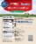 Pictsweet Farms® Steam'ables® Simple Harvest Mixed Vegetables Perspective: back