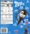 Blue Bunny® Mini Swirls® Cookies 'N Cream Perspective: back