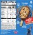 Blue Bunny® Salted Caramel Load’d Bars® Frozen Dairy Dessert Perspective: back