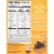 Halo Top® Keto Peanut Butter Chocolate Ice Cream Bars Perspective: back