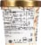 Halo Top Turtle Cheesecake Keto Ice Cream Perspective: back